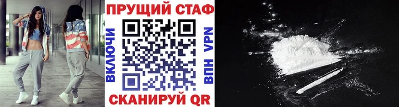 Где продают наркотики Талица A-PVP COCAIN Псилоцибиновые грибы Конопля ГАШ Меф мяу мяу