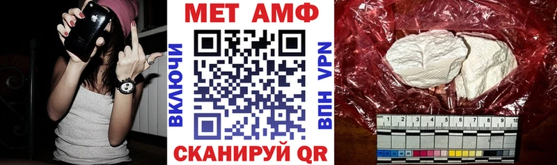 Amphetamine Розовый Талица