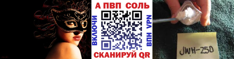 даркнет Telegram наркотики Талица Alfa_PVP Crystall