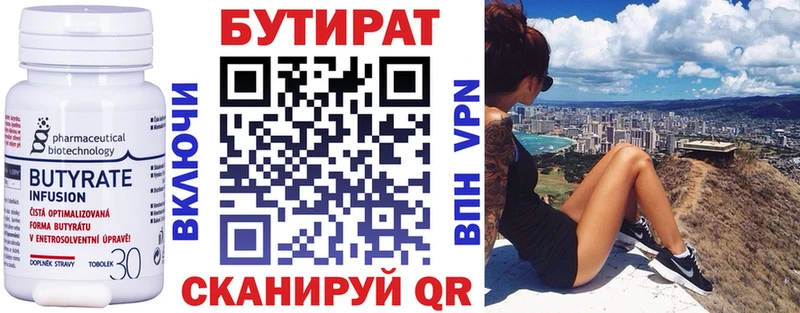даркнет сайт  Талица  БУТИРАТ буратино 