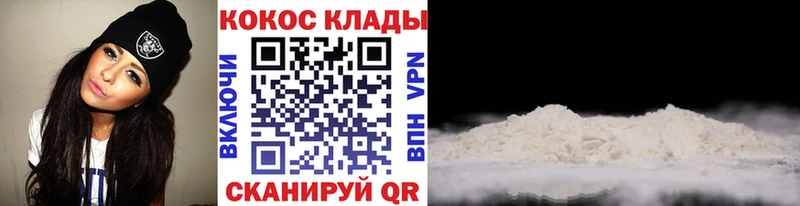 Cocaine Fish Scale  blacksprut ссылка  Талица  как найти  