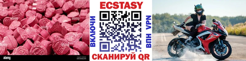 Экстази таблы  omg ссылки  Талица 