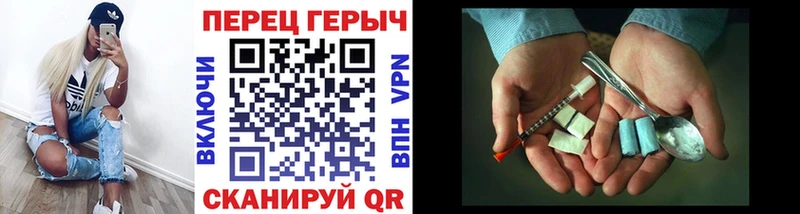 дарнет шоп  Талица  маркетплейс формула  Героин VHQ 