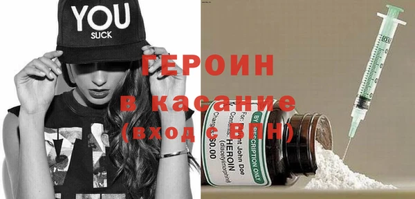 ПСИЛОЦИБИНОВЫЕ ГРИБЫ Нягань