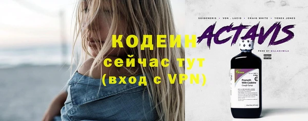 кокаин колумбия Армянск