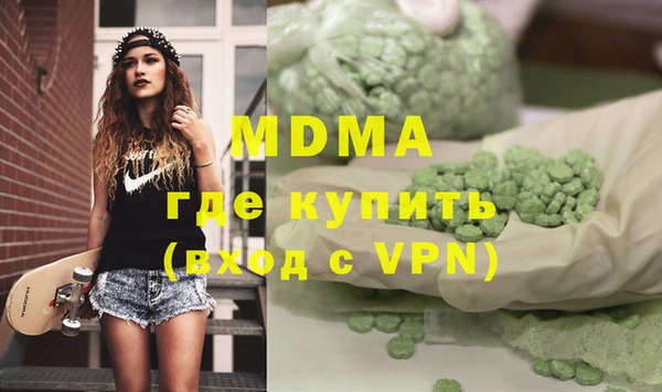 мдма Арсеньев