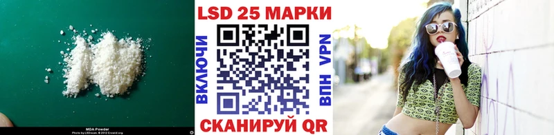 Лсд 25 экстази ecstasy Талица