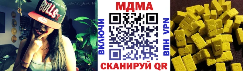 MDMA VHQ  даркнет сайт  Талица 
