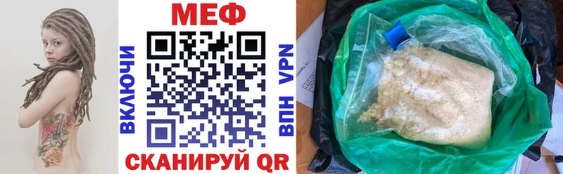 Мефедрон кристаллы  hydra онион  Талица 