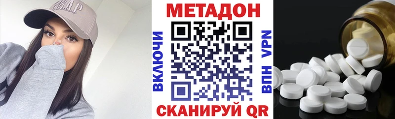 Метадон мёд  мега   Талица  где купить наркоту 