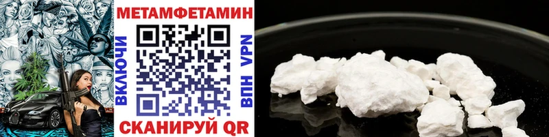 Метамфетамин винт  продажа наркотиков  Талица 